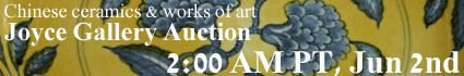 Auction Banner