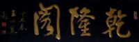 Peninsula Auction Company